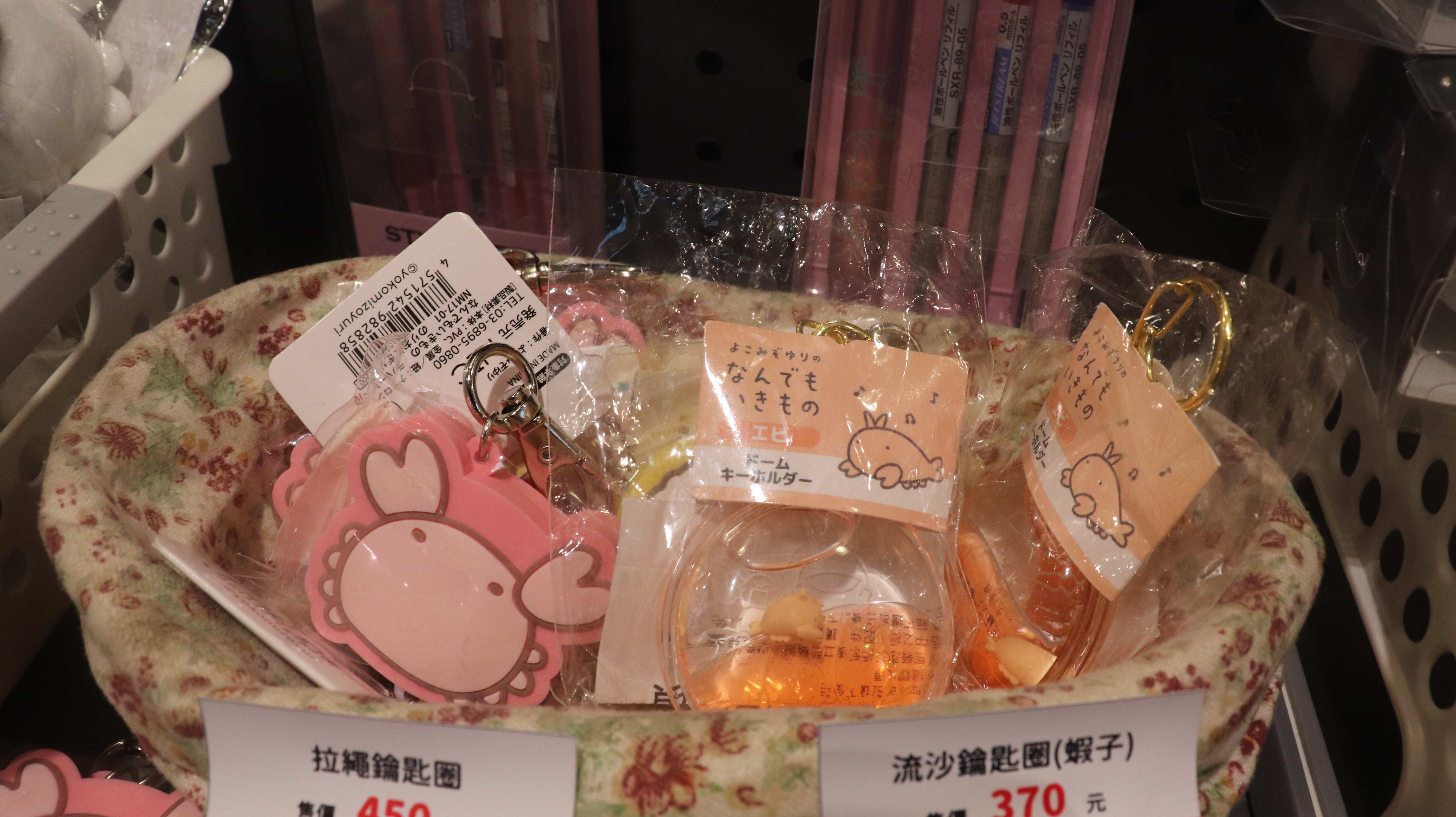 《朗萌綺盟》誠品南西快閃店 拉繩鑰匙圈、流沙鑰匙圈