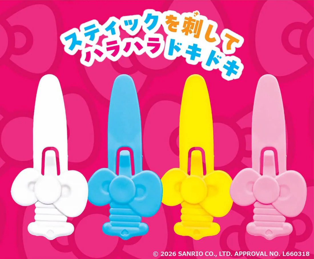 《Hello Kitty 危機一發》Hello Kitty蝴蝶結海盜桶小劍