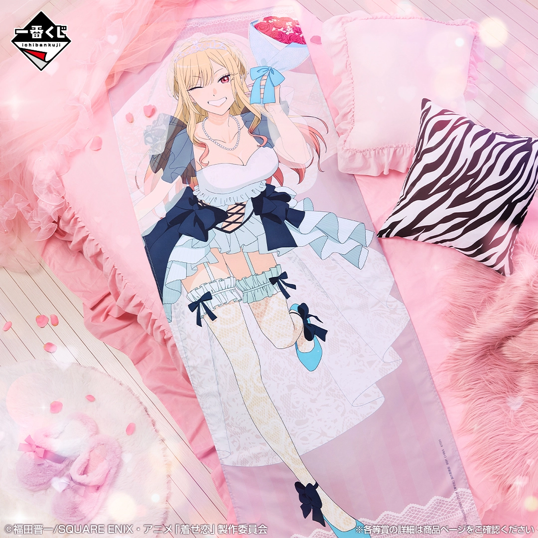 一番賞《戀上換裝娃娃》Season 2 B賞｜等身級超巨大十字掛布 Cosplay 喜多川海夢～婚紗 Ver.～