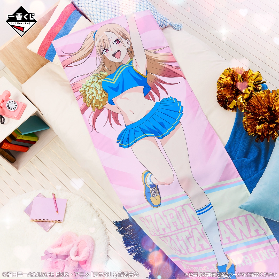 一番賞《戀上換裝娃娃》Season 2 D賞｜等身級超巨大十字掛布 Cosplay 喜多川海夢～啦啦隊 Ver.～