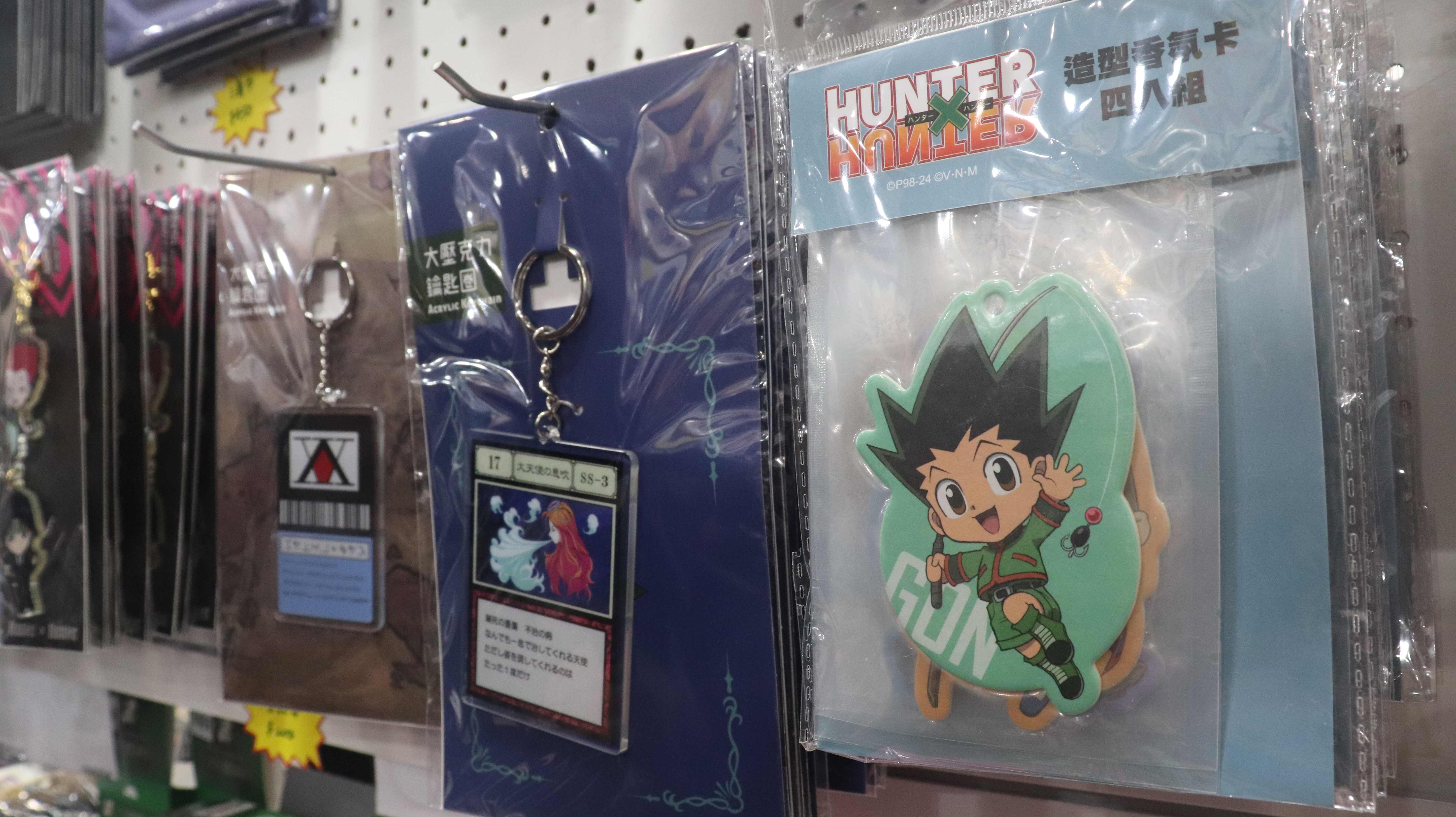《HUNTERxHUNTER 獵人》大壓克力鑰匙圈/造型香氛卡四入組