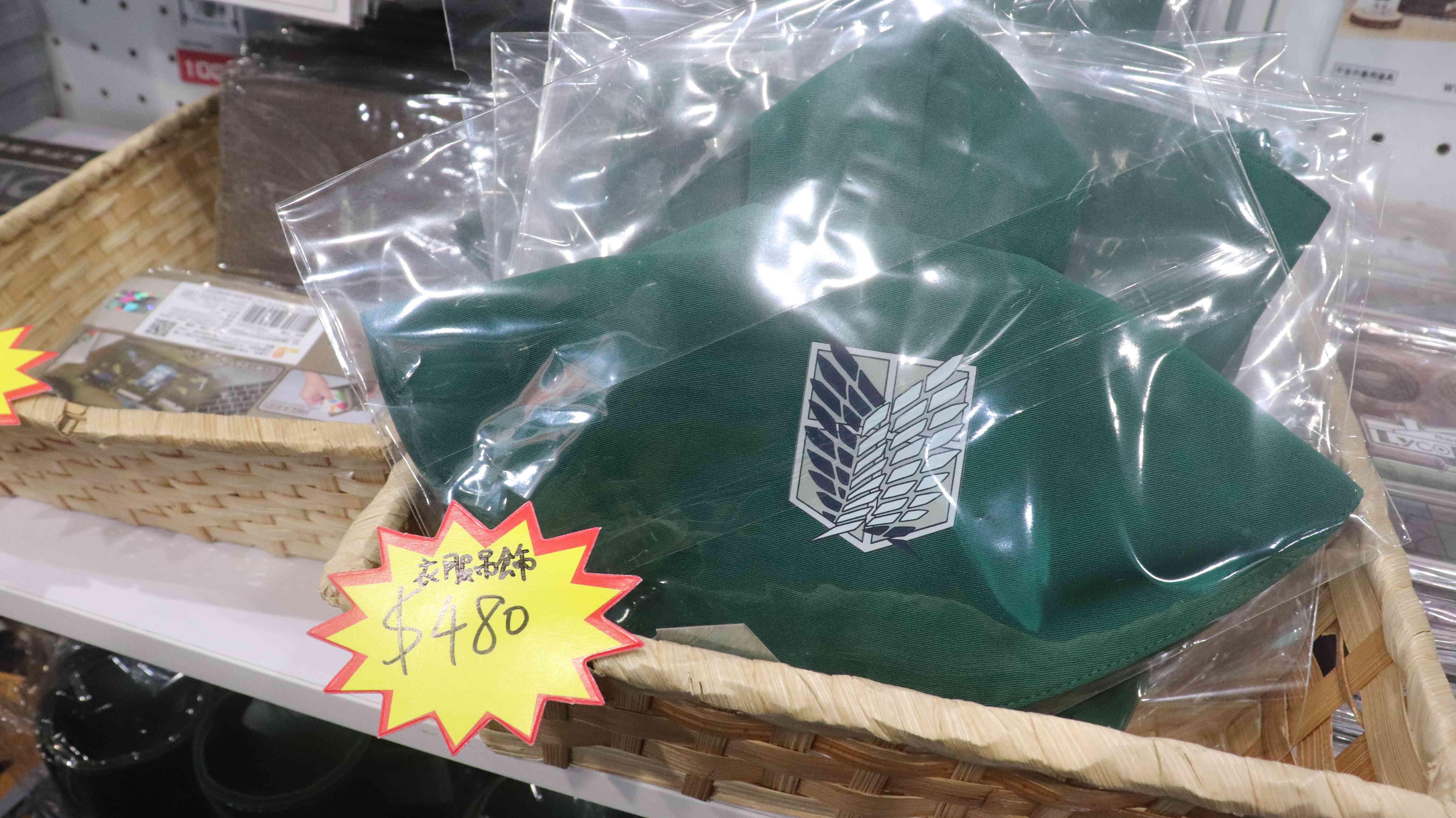 《進擊的巨人》衣服吊飾