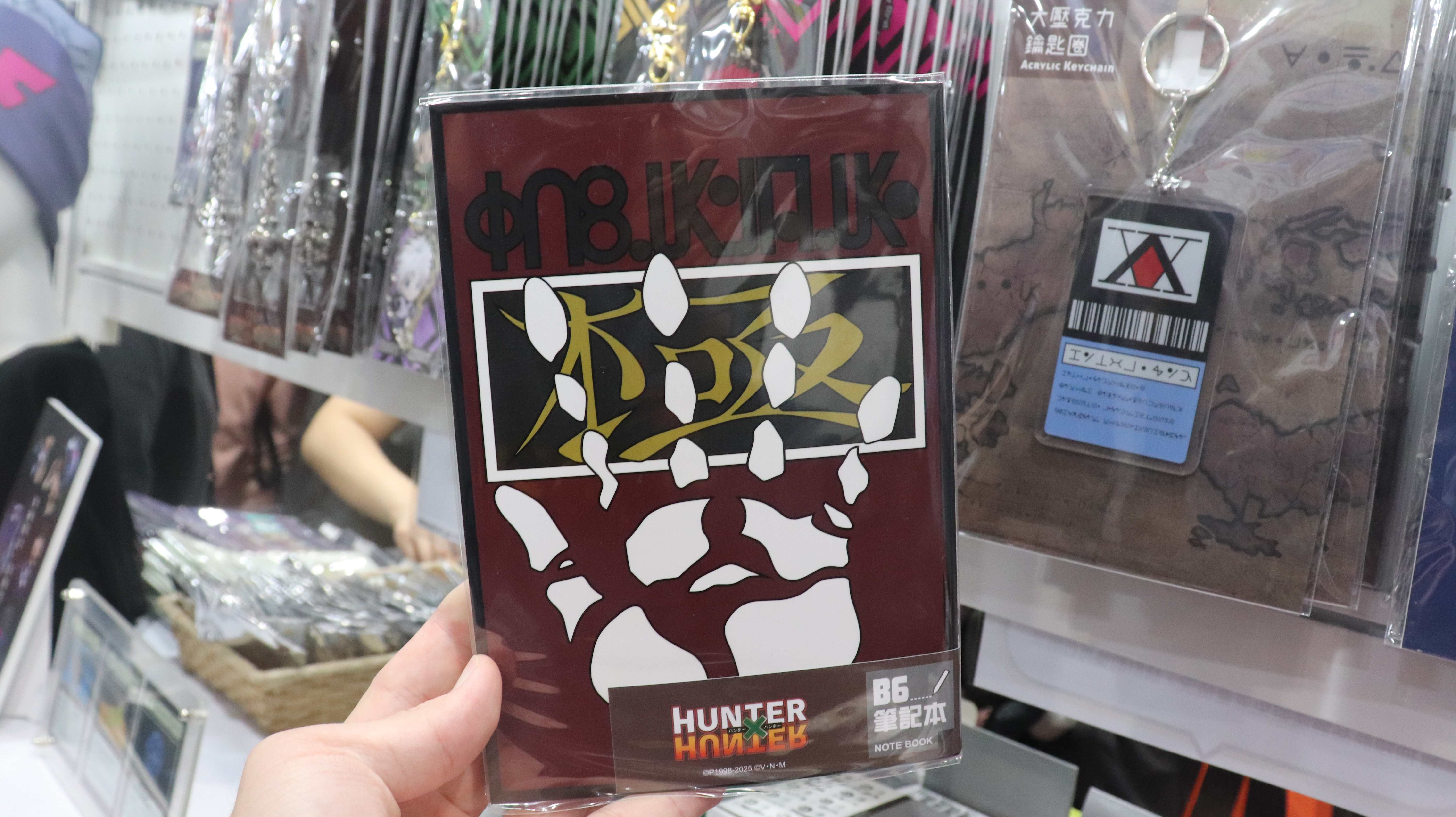 《HUNTERxHUNTER 獵人》B6筆記本