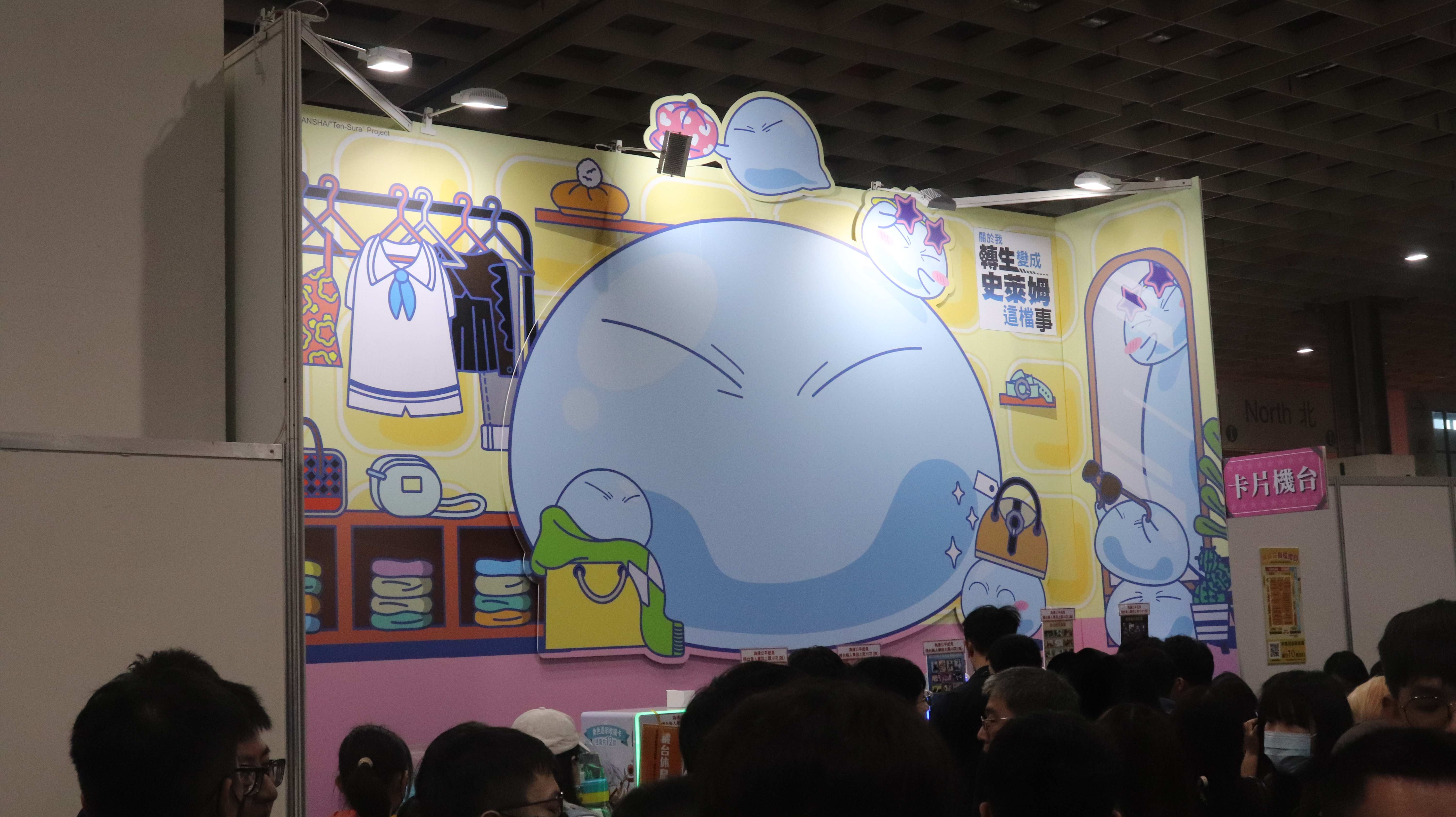 2026台北國際動漫節 木棉花國際攤位 熱門小卡抽選區 -2
