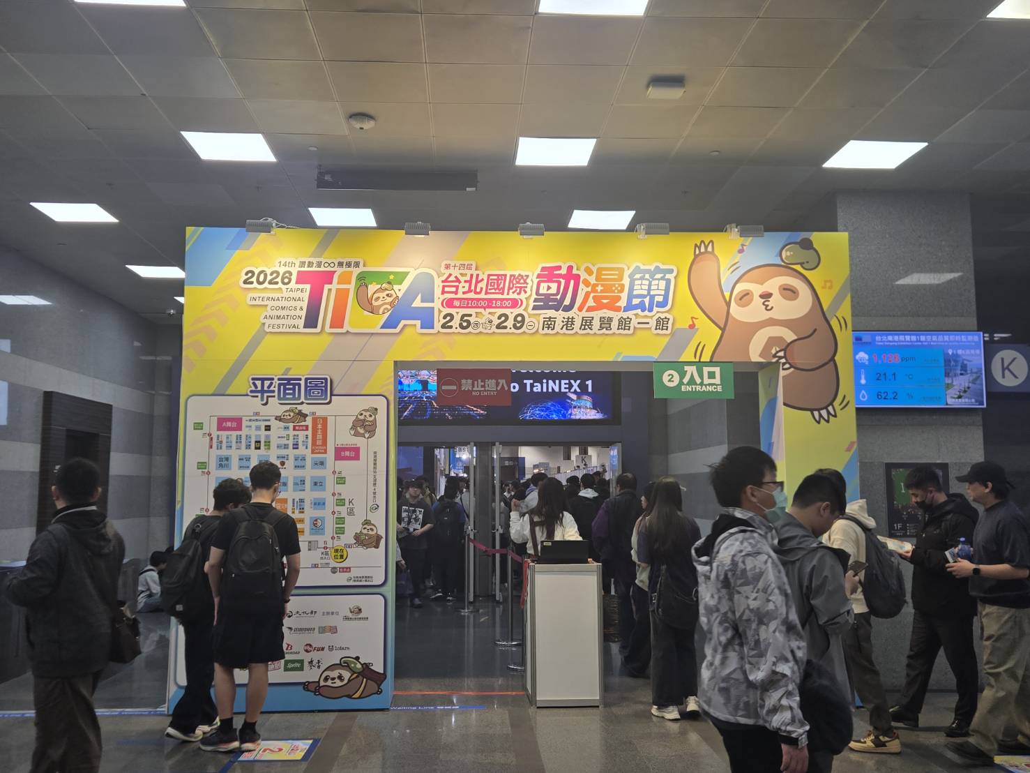 「2026台北國際動漫節」於今日隆重開幕，即日起至2026年2月9日在南港展覽館一館盛大登場