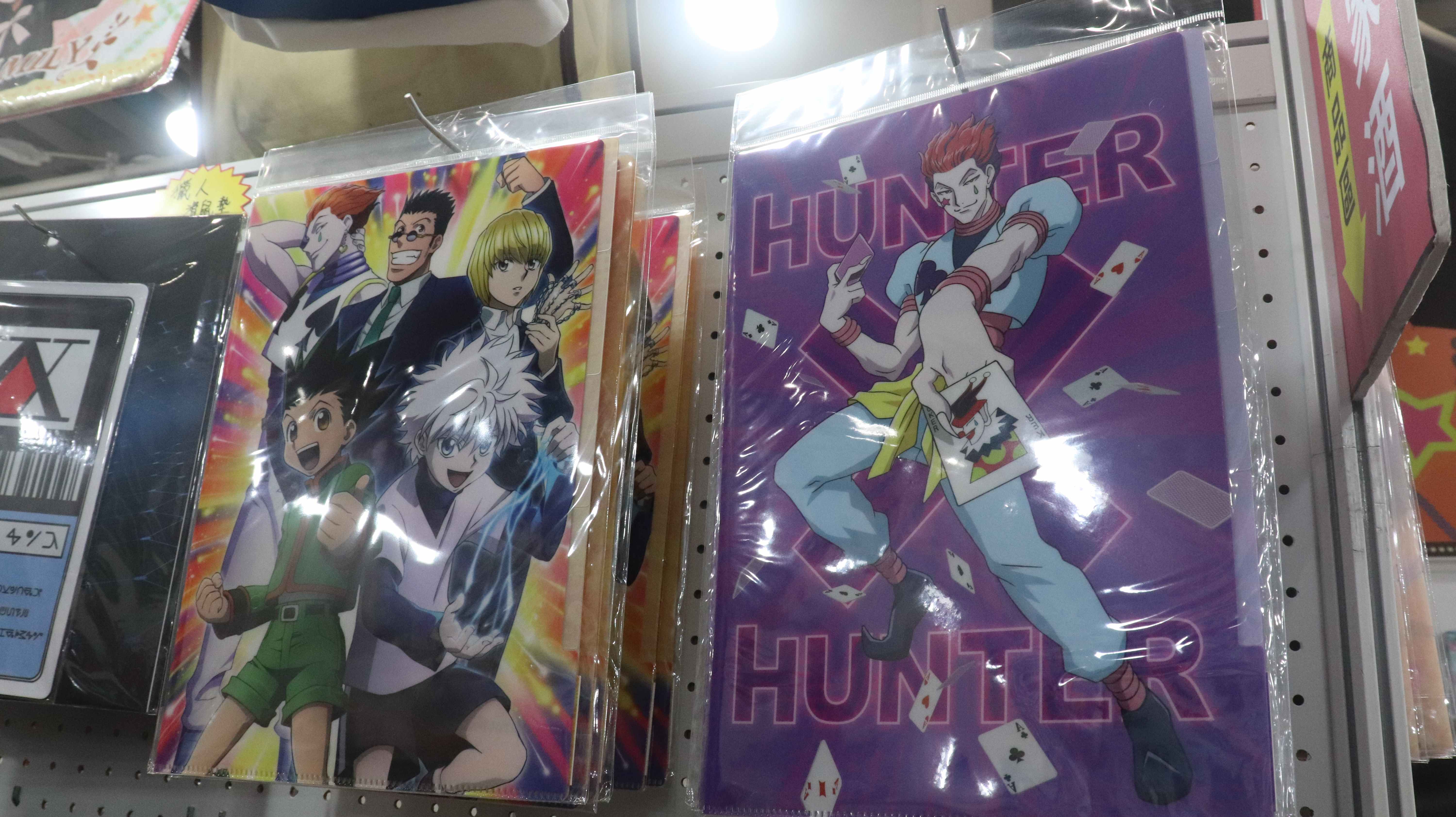 《HUNTERxHUNTER 獵人》資料夾