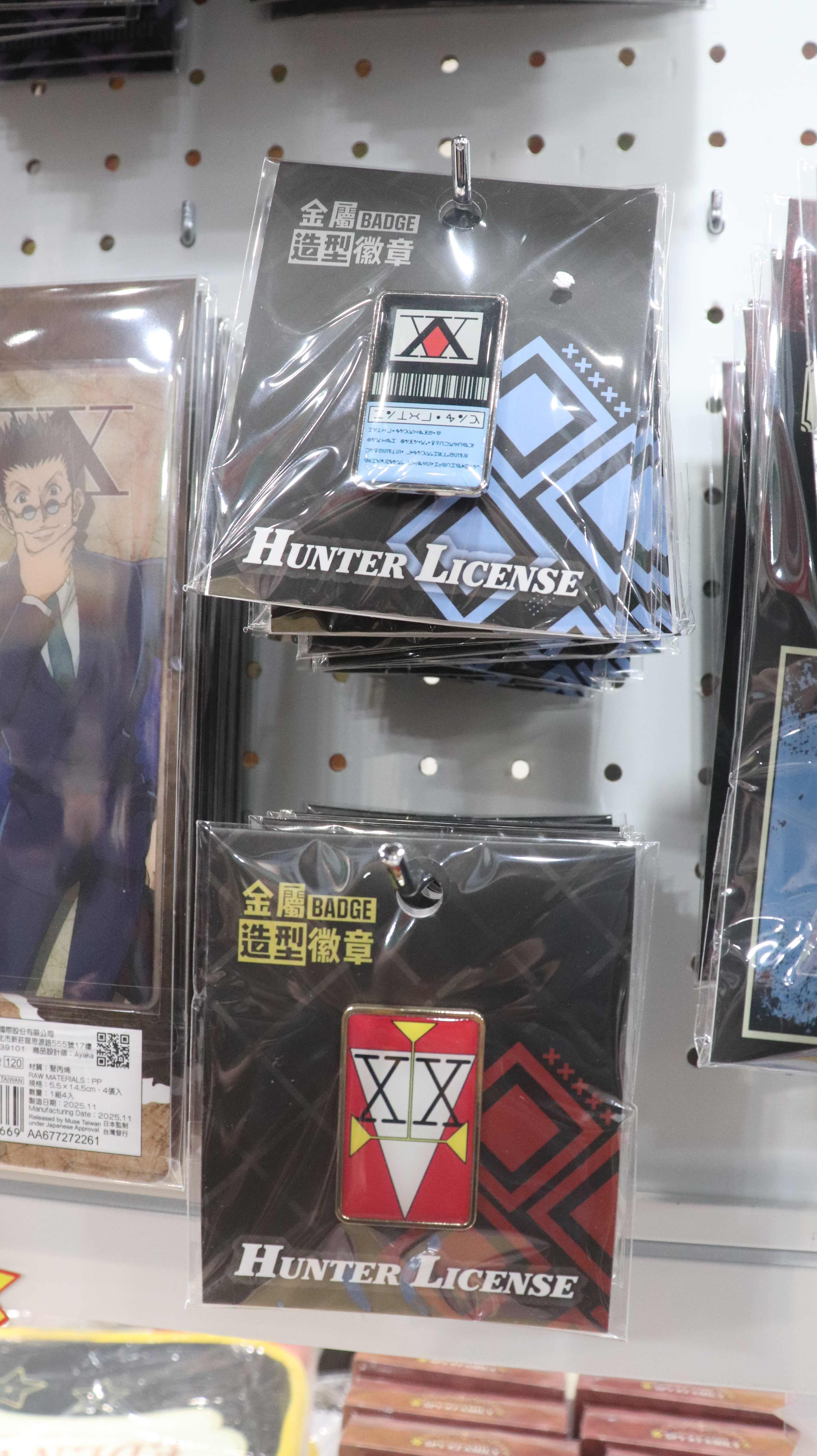 《HUNTERxHUNTER 獵人》金屬造型徽章