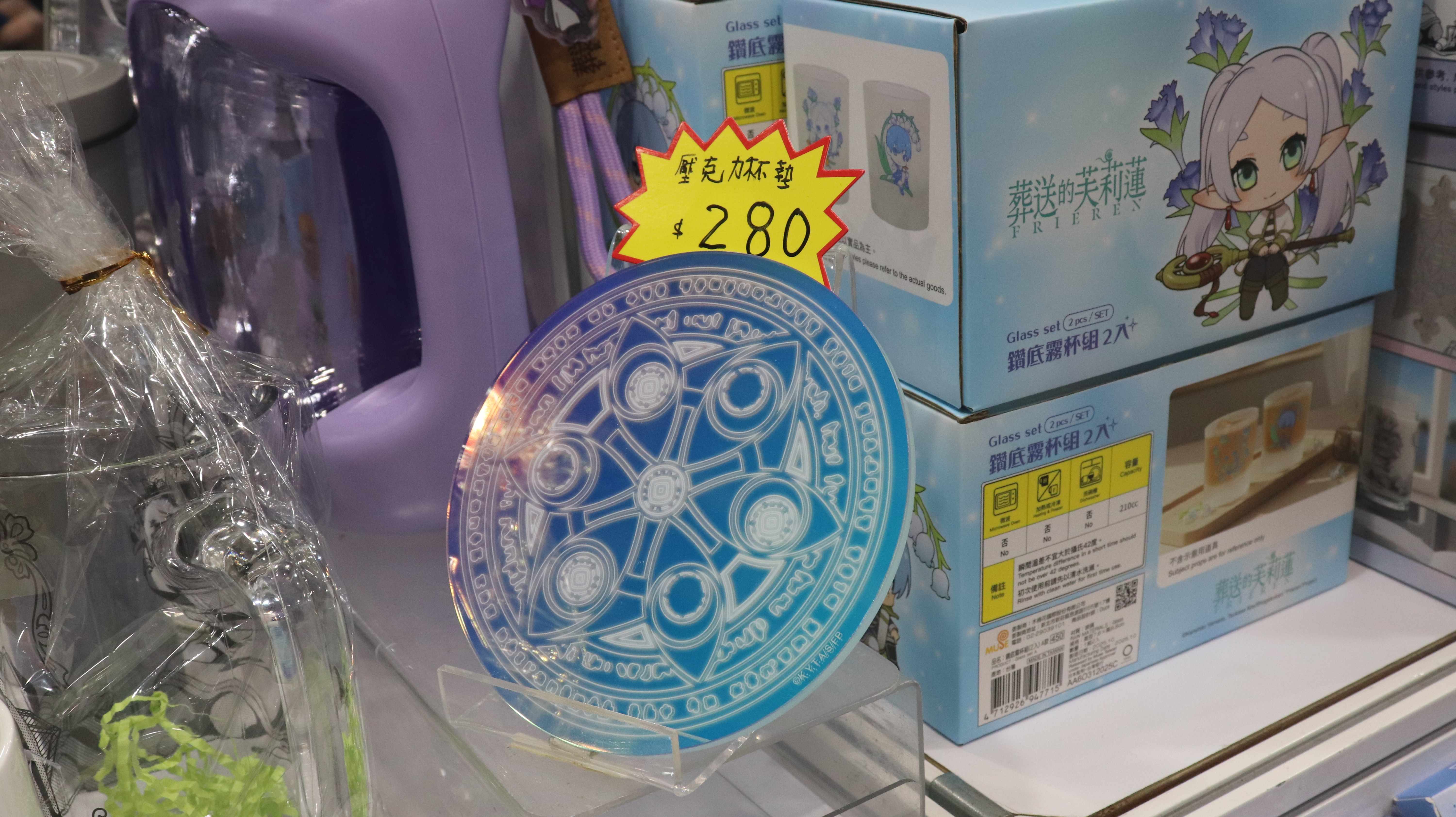 《葬送的芙莉蓮》夜光壓克力杯墊