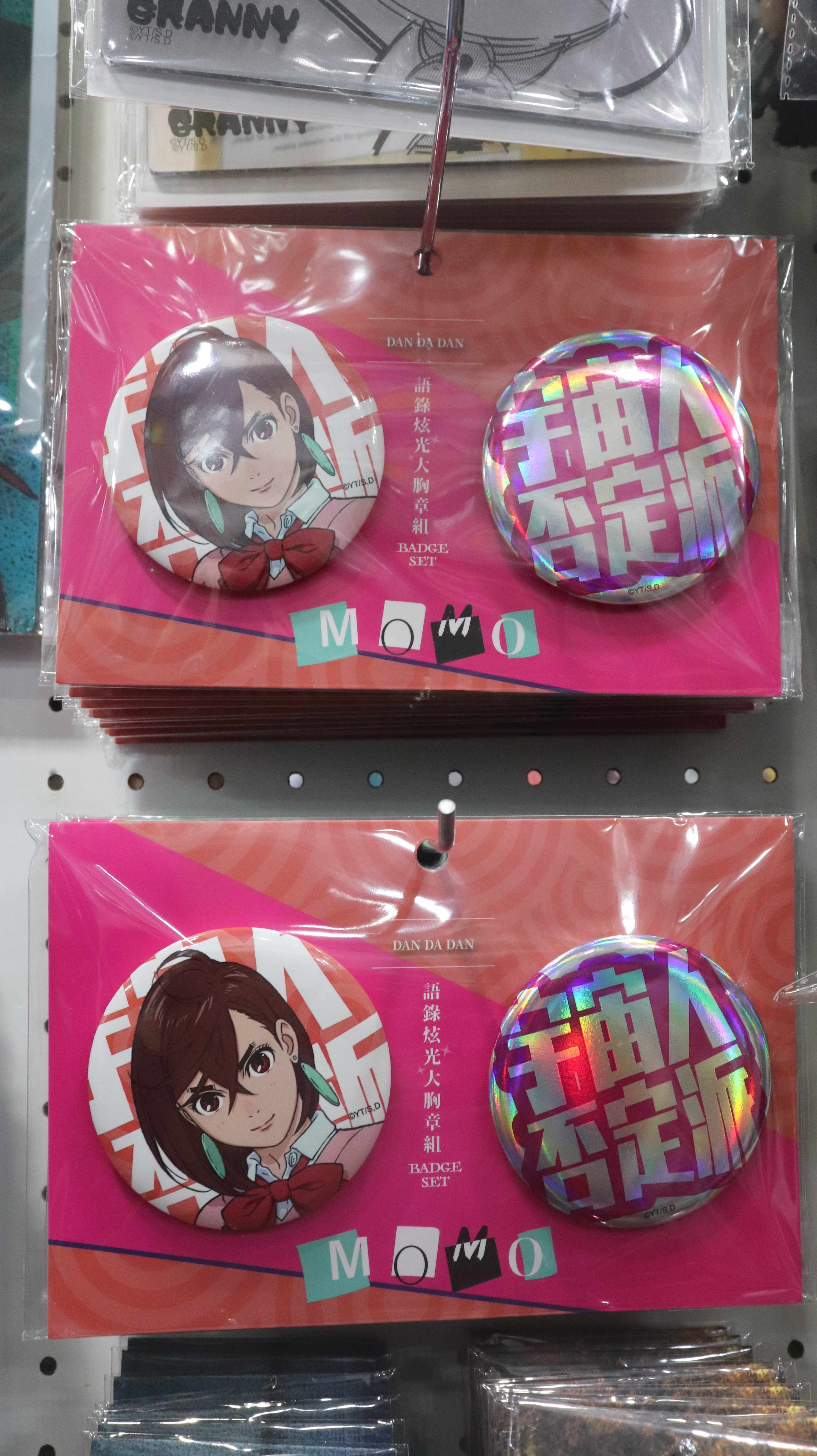 《膽大黨》小桃 語錄炫光大胸章組