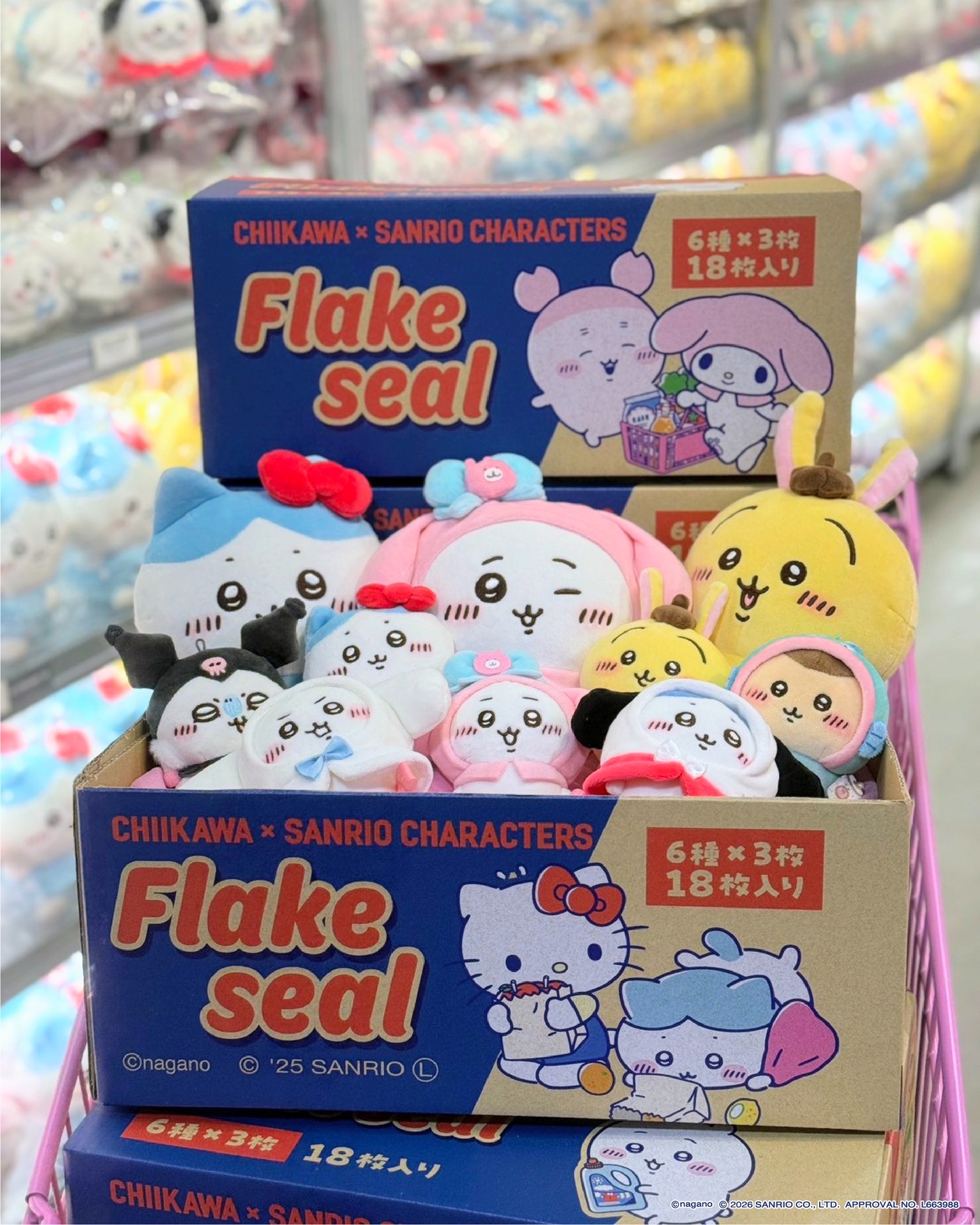 吉伊卡哇×三麗鷗聯名快閃店|限定造型「Kiramekko 絨毛玩偶」登場 !