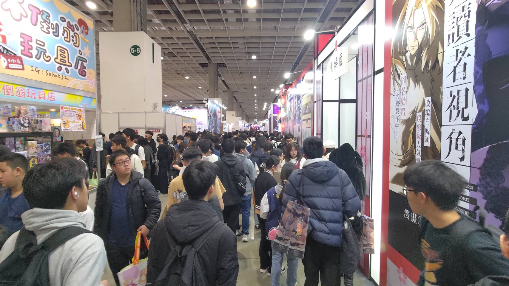南港動漫展排隊人潮