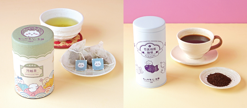 「吉伊卡哇 MOGUMOGU 本舖」川越店 1 週年限定新品|吉伊卡哇 河越茶&竹炭焙煎咖啡罐