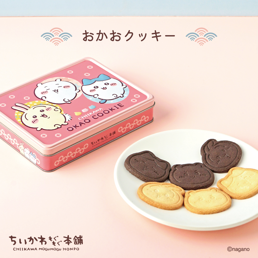 「吉伊卡哇 MOGUMOGU 本舖」川越店 1 週年全店共通新品|表情餅乾禮盒