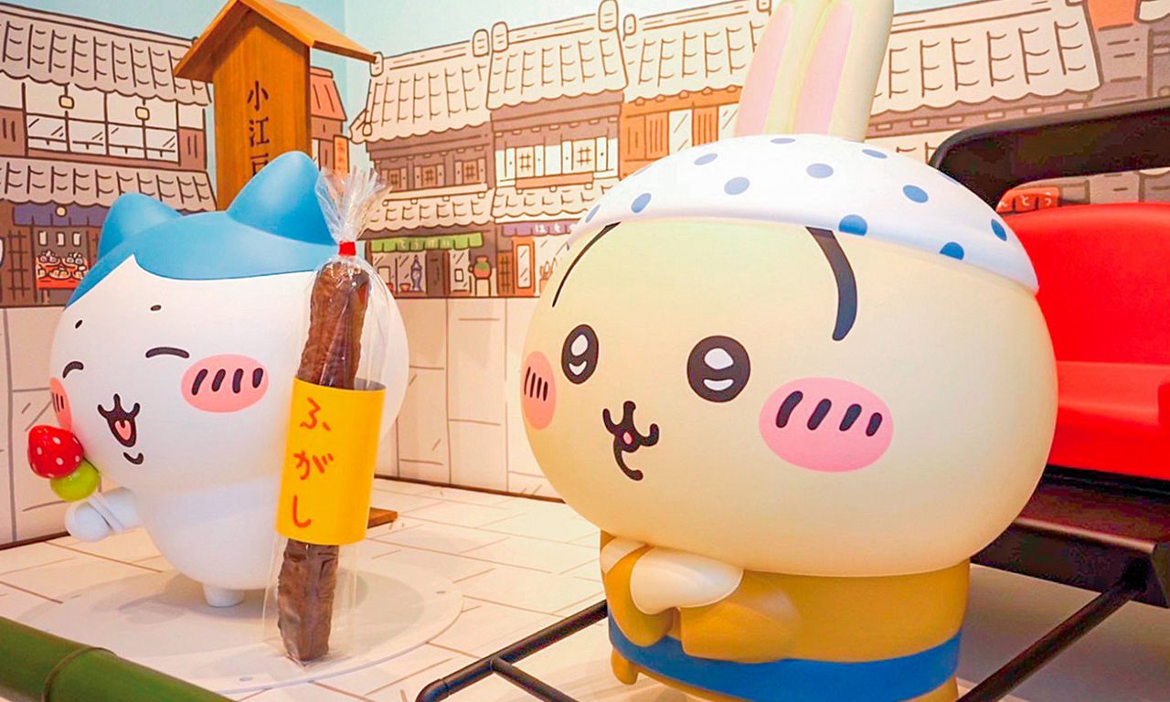 吉伊卡哇 MOGUMOGU 本舖川越店