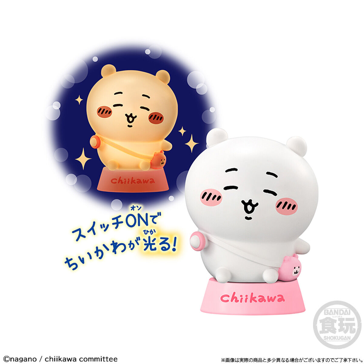 【萬代食玩】《吉伊卡哇》發光角色燈 模型公仔