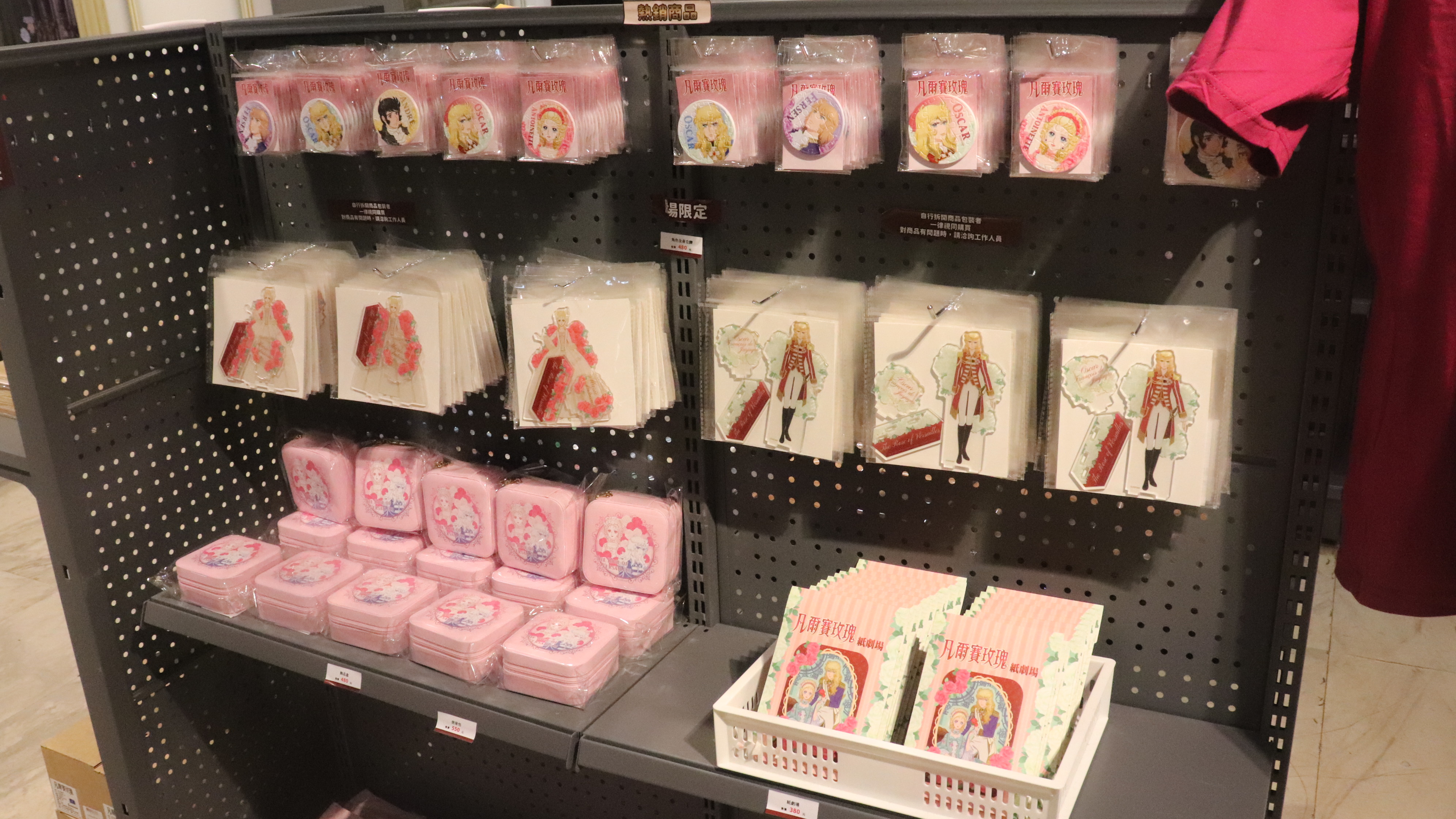 《凡爾賽玫瑰》新光南西快閃店 現場直擊