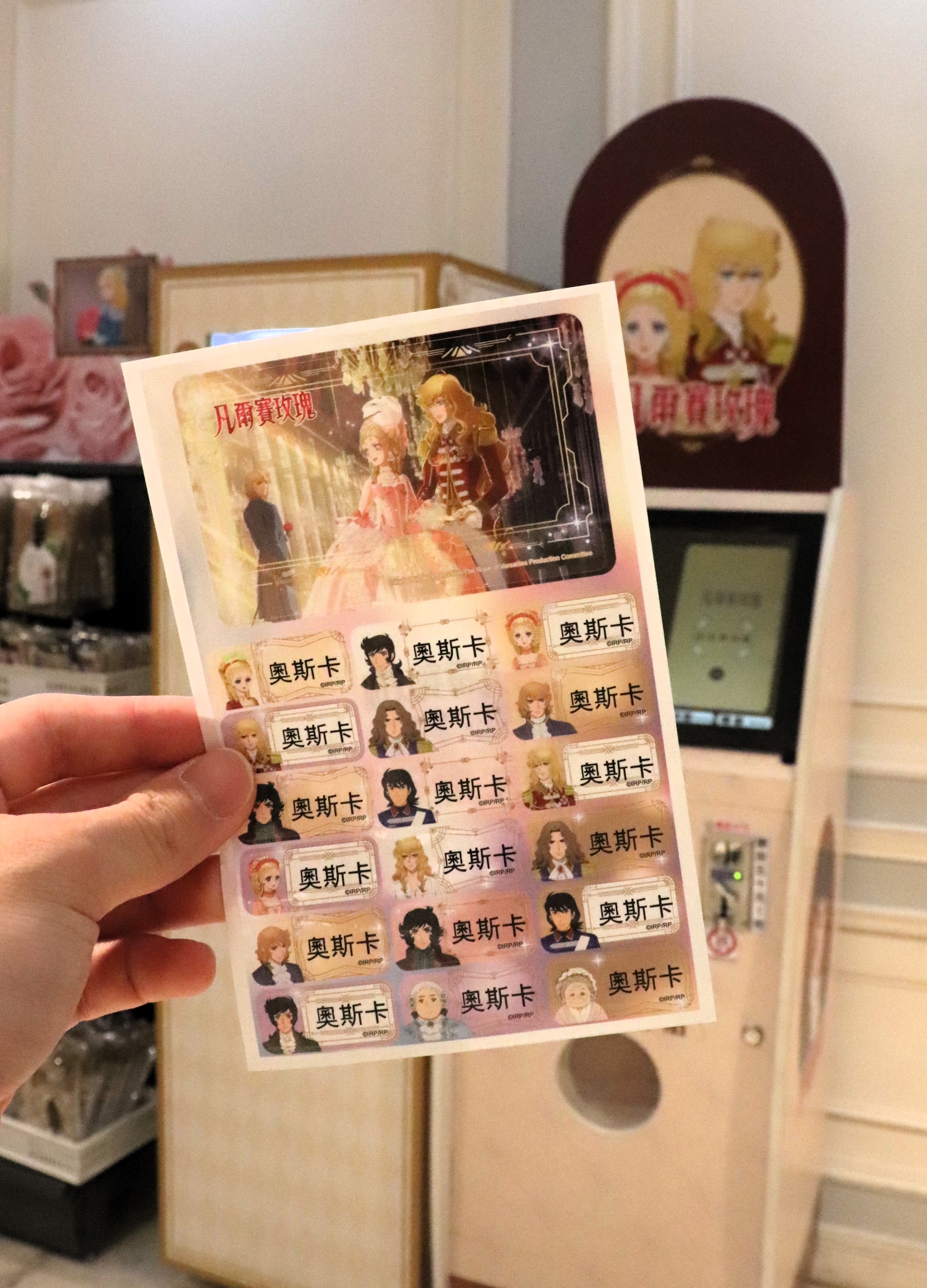 《凡爾賽玫瑰》新光南西快閃店 隨機收藏小卡、紀念姓名貼