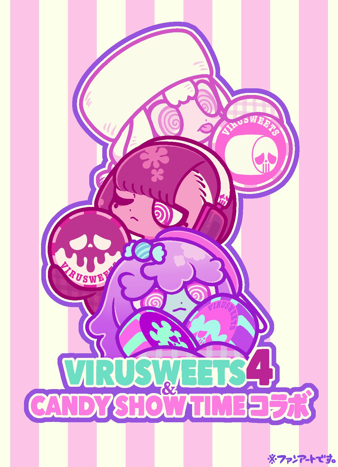 《VIRUSWEETS 病毒甜點》第四彈轉蛋公仔「Sugar Pop Party」主題亮點：糖果、巧克力、棉花糖全面登場