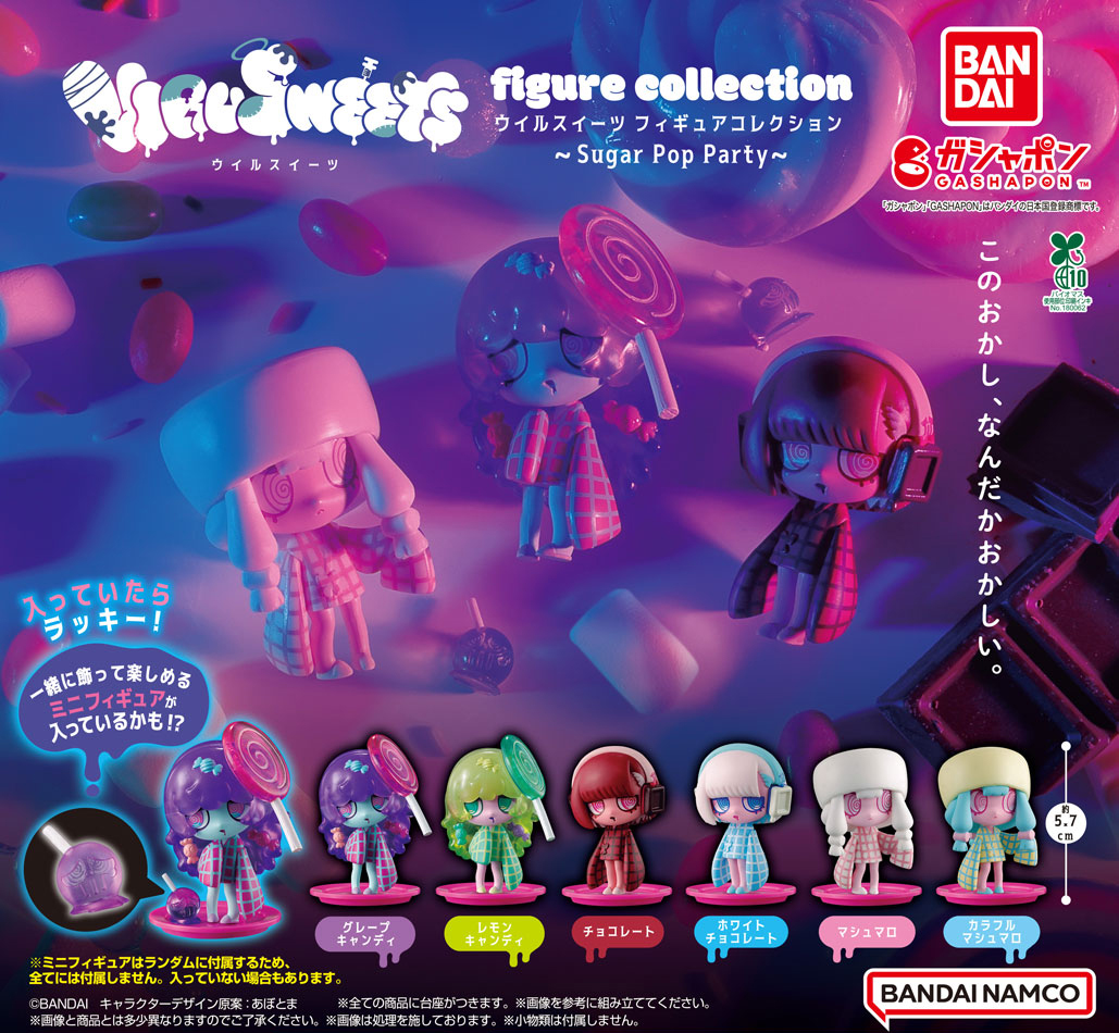 【日本超人氣轉蛋新作】萬代 GASHAPON 推出《VIRUSWEETS 病毒甜點》第四彈「Sugar Pop Party」登場，暗黑甜點世界再進化
