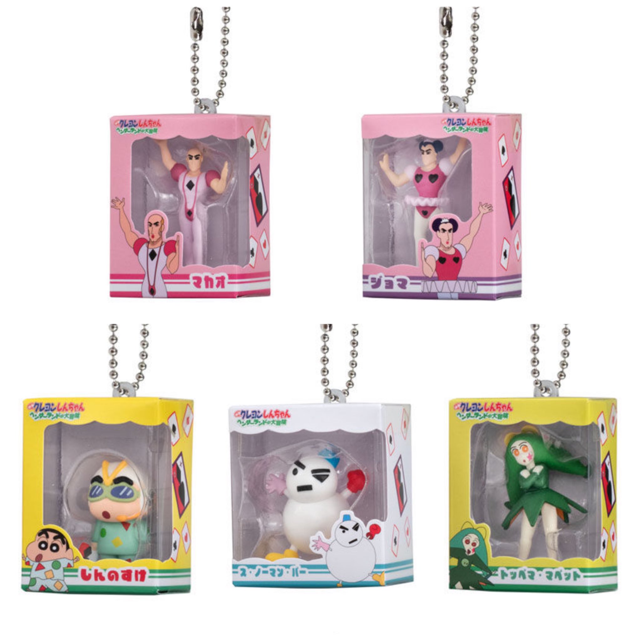 萬代 GASHAPON 推出經典劇場版《蠟筆小新:搞怪遊樂園大冒險》公仔轉蛋 2 月第 4 週開扭!迷你包裝收藏第 3 彈全 5 款、400 日圓入手