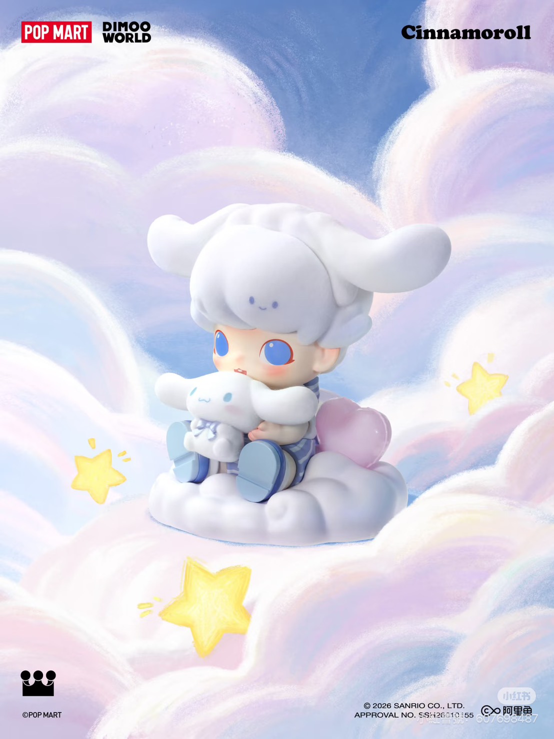 POP MART泡泡瑪特 x Sanrio三麗鷗聯名 「DIMOO WORLD 大耳狗公仔」