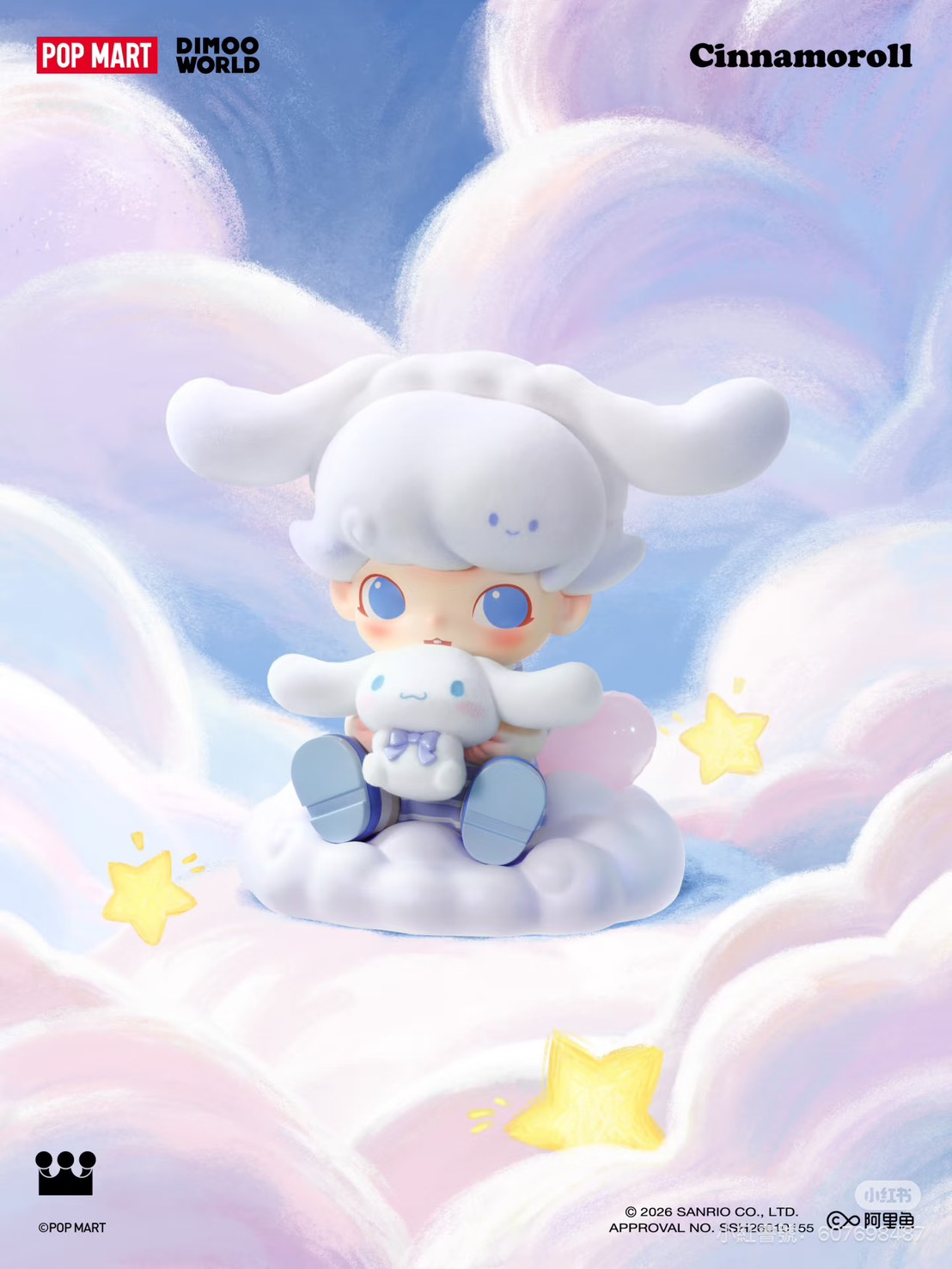 POP MART泡泡瑪特 x Sanrio三麗鷗聯名抱抱公仔