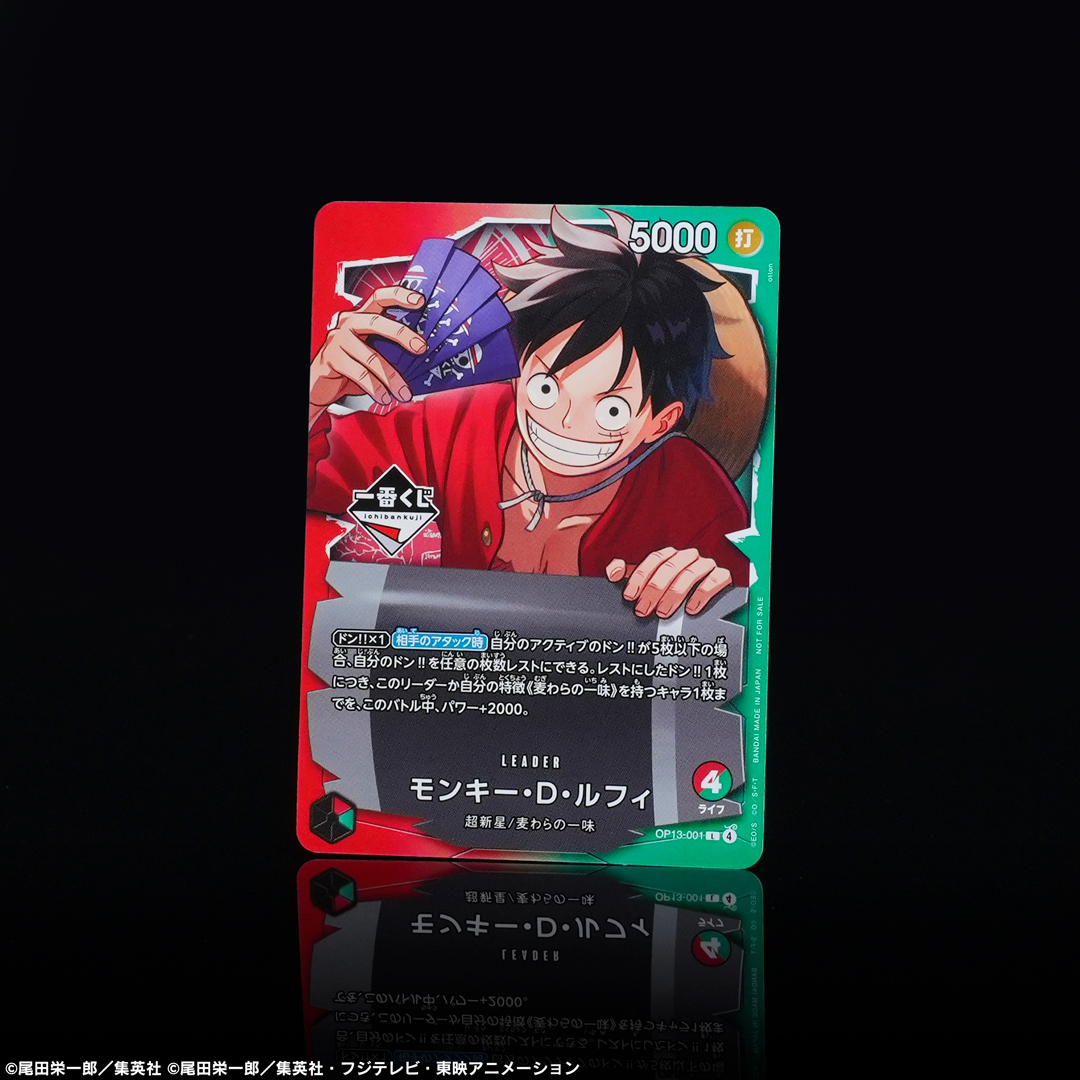 萬代一番賞《ONE PIECE CARD GAME 海賊王卡牌遊戲》2/14登場！20公分魯