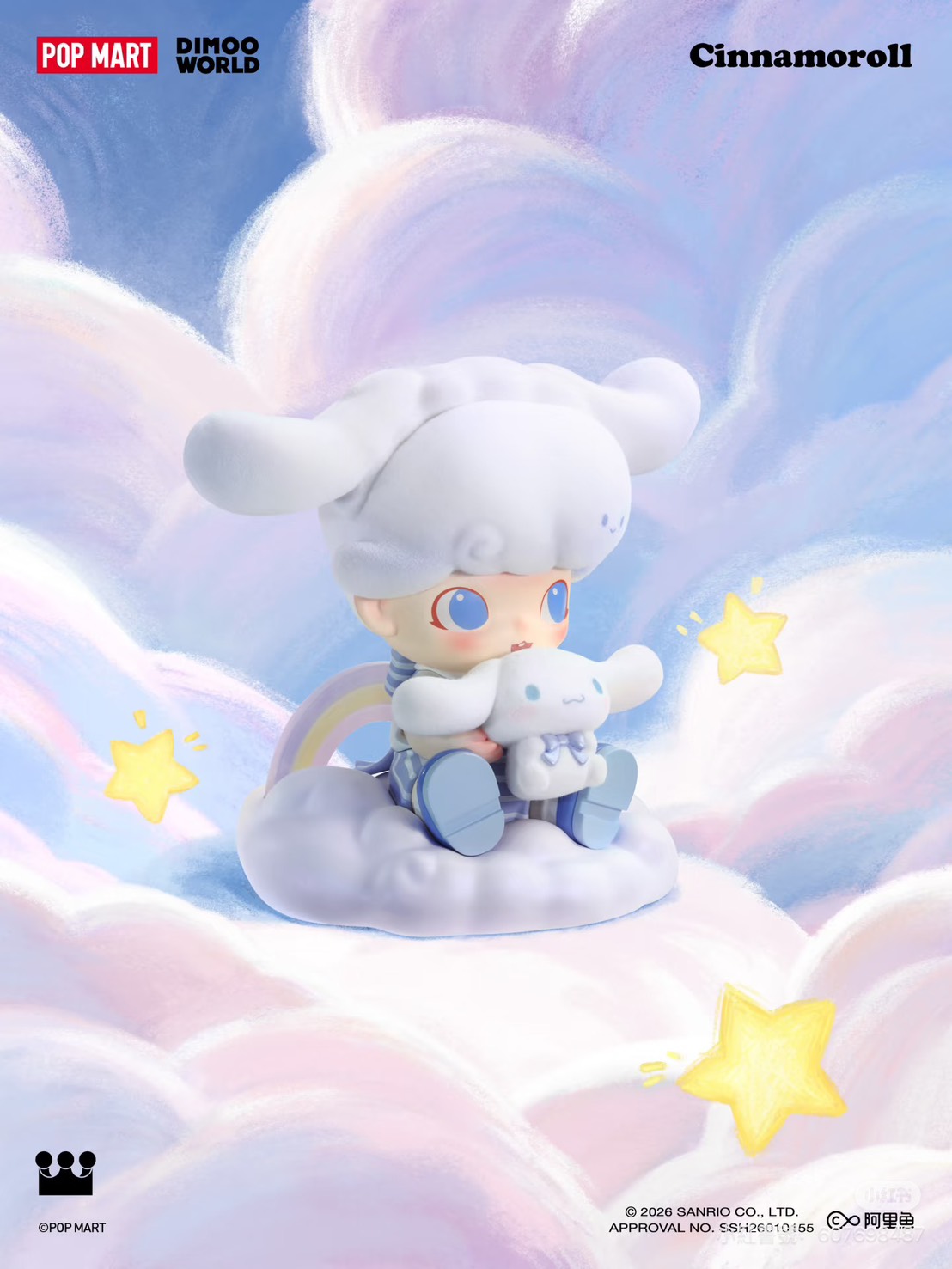 POP MART泡泡瑪特 x Sanrio三麗鷗聯名 「DIMOO WORLD 大耳狗雲端抱抱公仔」