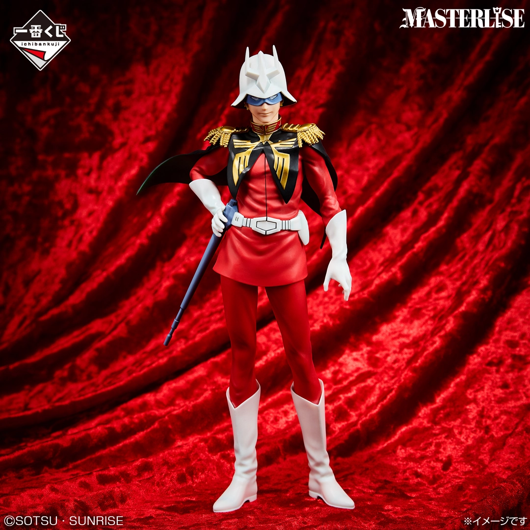 一番賞《機動戰士鋼彈 UNIVERSAL CENTURY SAGA》B賞 「紅色彗星」夏亞・阿茲納布爾 MASTERLISE模型公仔