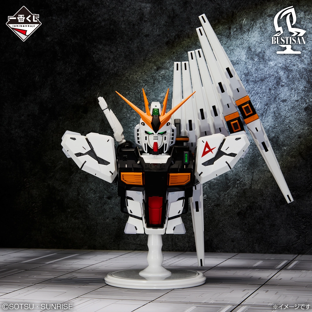一番賞《機動戰士鋼彈 UNIVERSAL CENTURY SAGA》A賞 &nu;鋼彈 BUSTISAN胸像模型