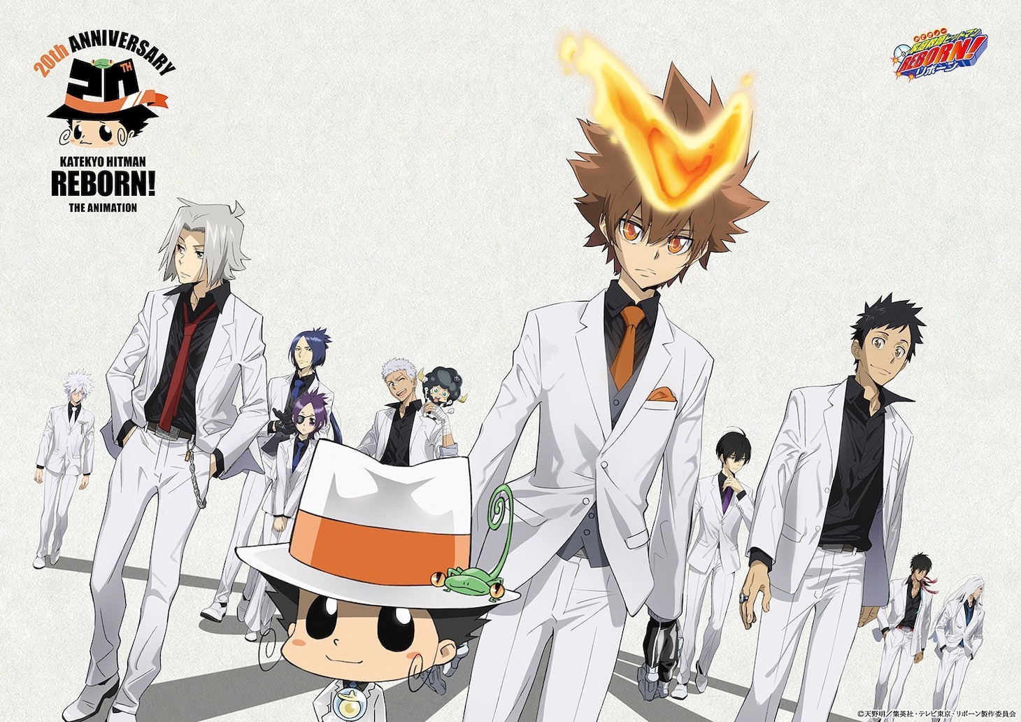 2026年是「家庭教師HITMAN REBORN!」誕生20周年紀念