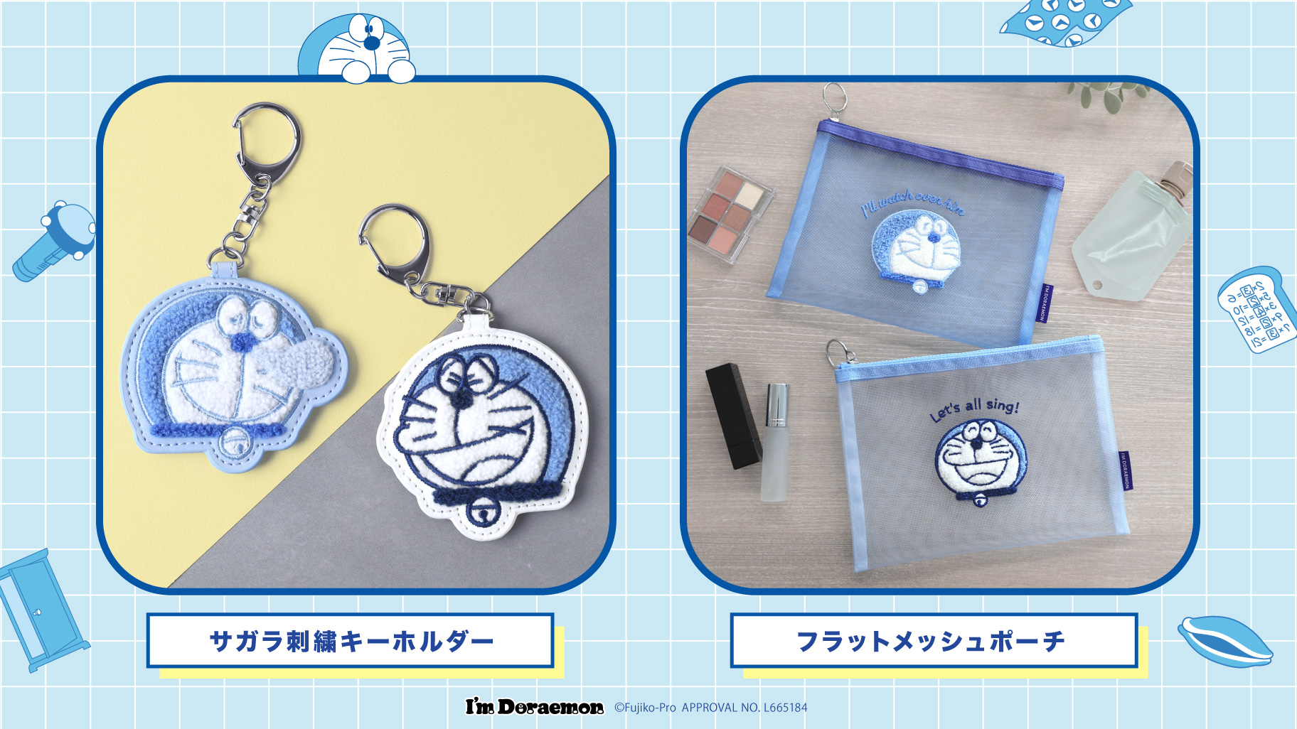 《三麗鷗x哆啦A夢》聯名「I’m Doraemon」二月新品 鑰匙圈 & 平面網紗收納包