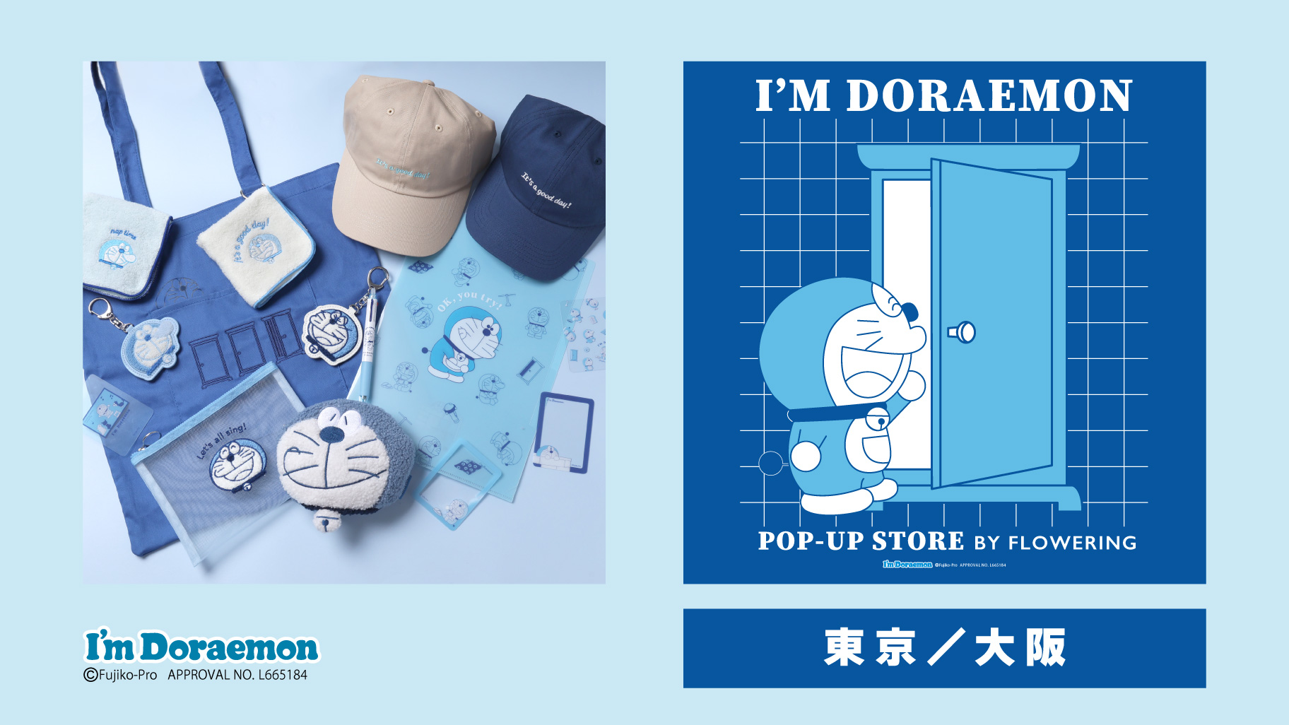 三麗鷗「I’m Doraemon」哆啦A夢藍系新品開賣在即，日常派粉絲這波別錯過