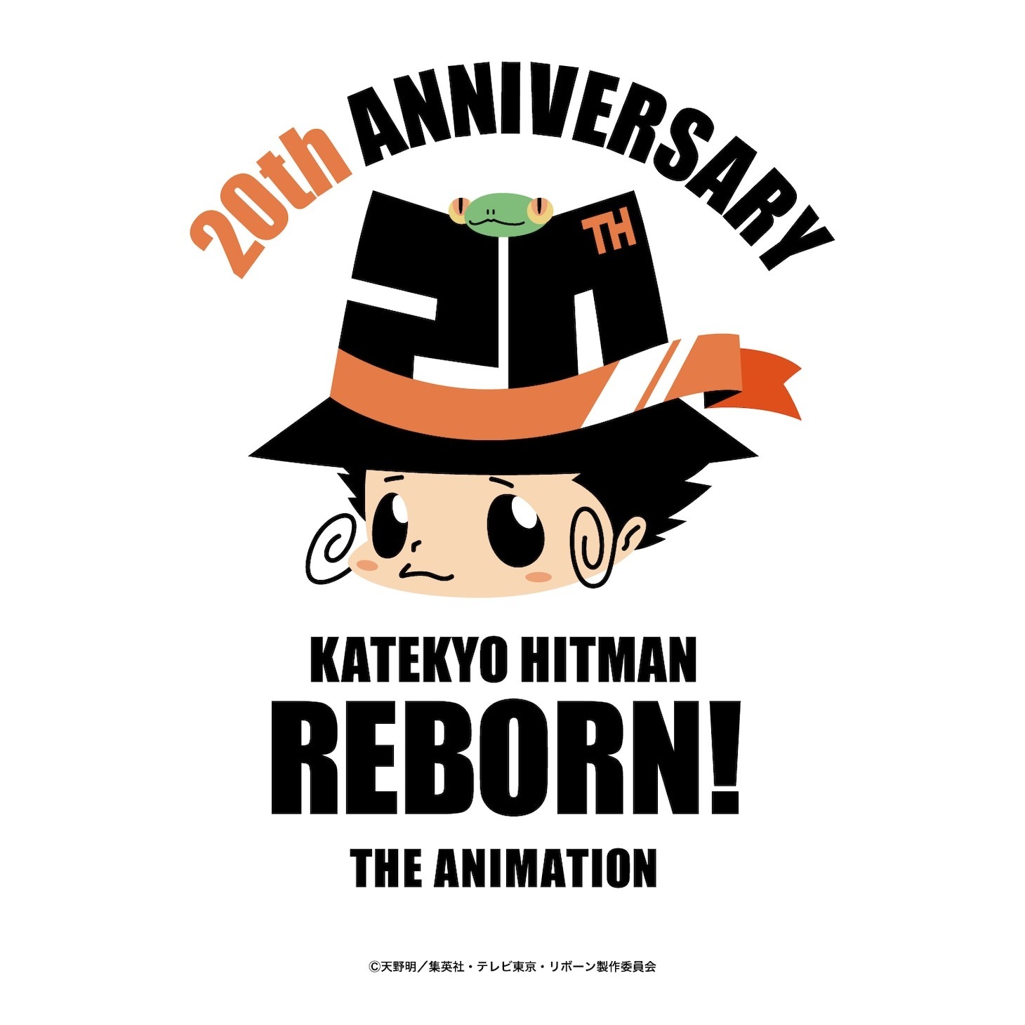2026「家庭教師HITMAN REBORN!」誕生20周年紀念