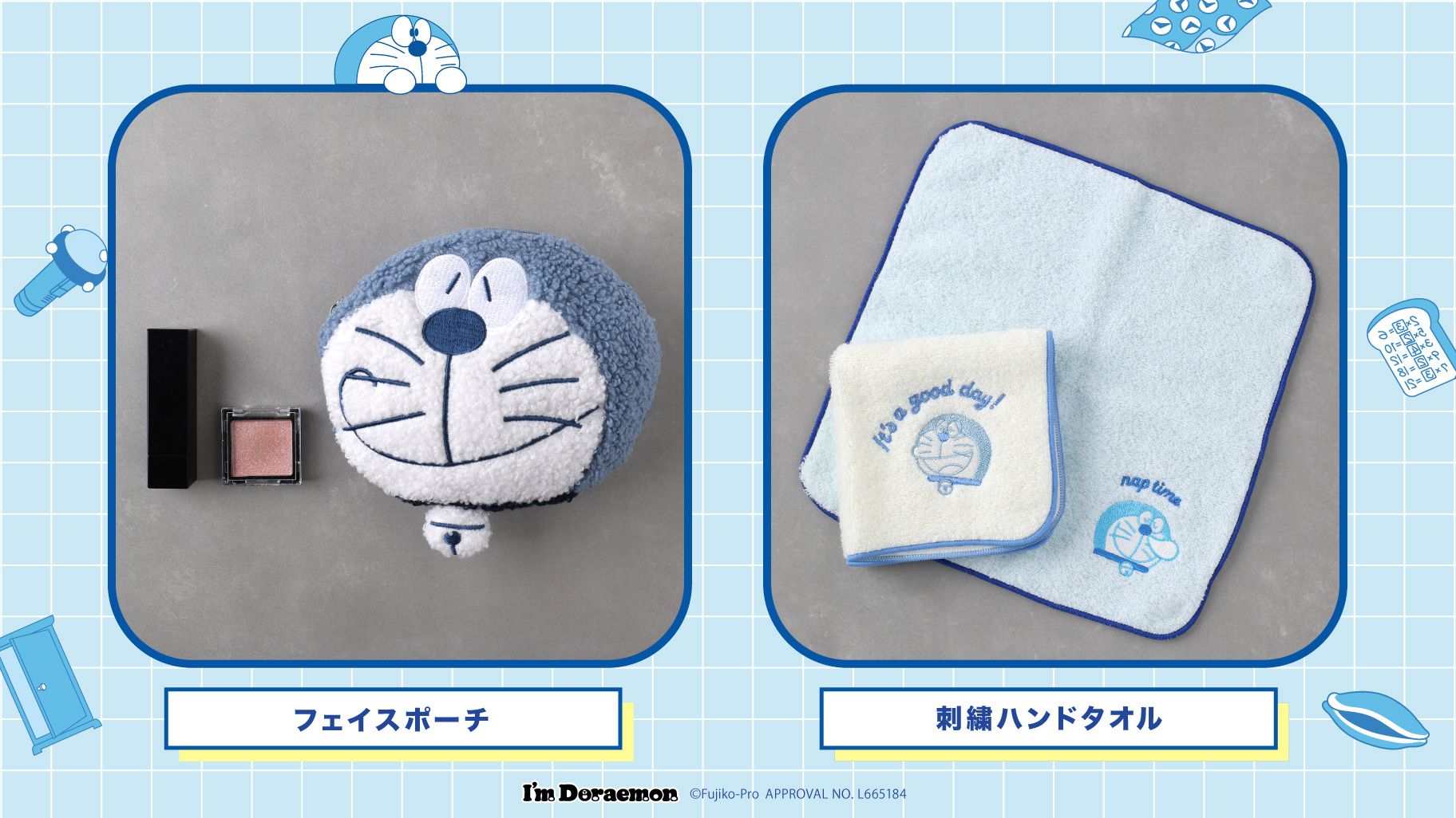  《三麗鷗x哆啦A夢》聯名「I’m Doraemon」造型收納包 & 刺繡手帕