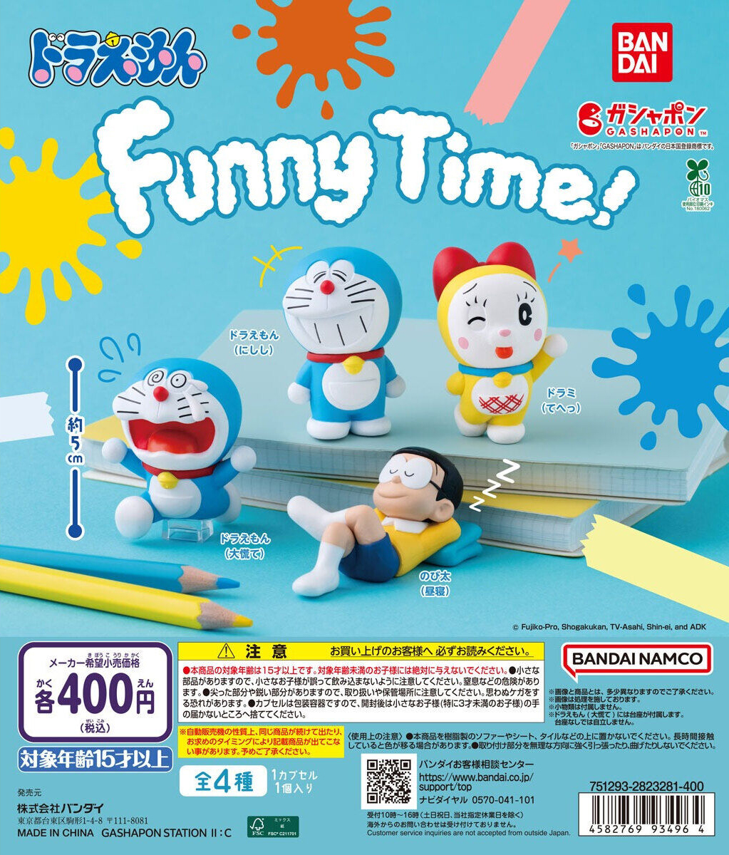 哆啦A夢 Funny Time!