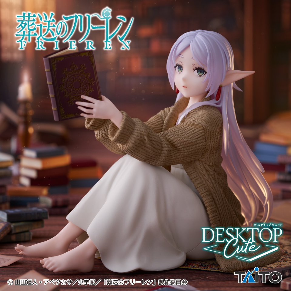 葬送のフリーレン Desktop Cute フィギュア フリーレン~ルームウェアver.~