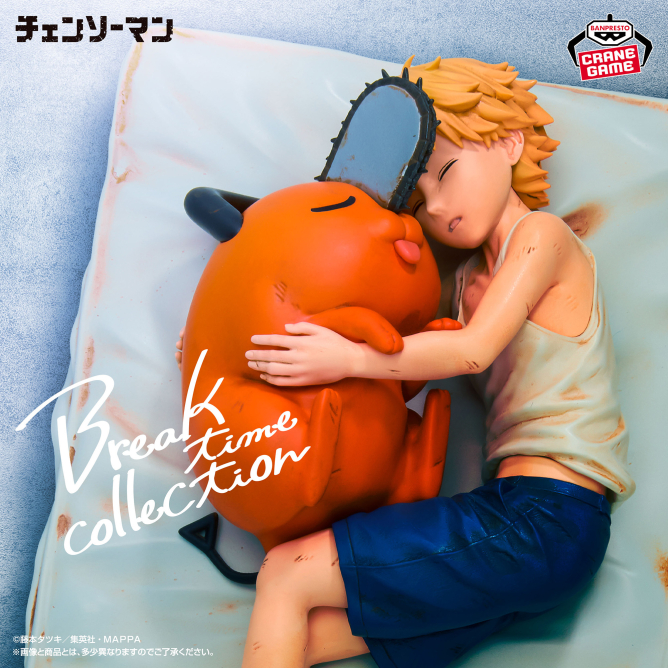 BANPRESTO《鏈鋸人》Break time collection vol.4