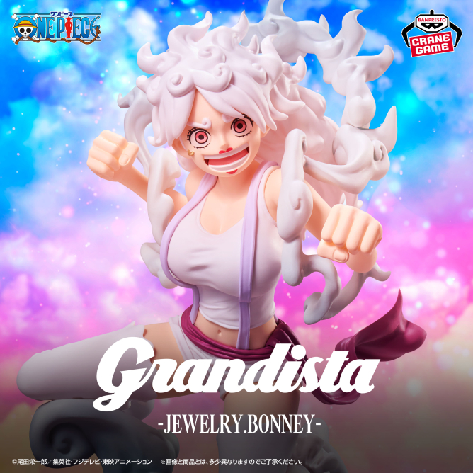 《ONE PIECE海賊》Grandista「珠寶・波妮」五檔
