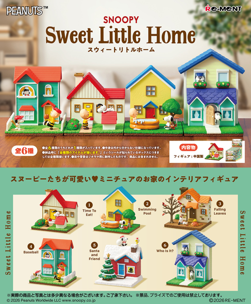 RE-MENT《SNOOPY 史努比》Sweet Little Home 迷你家屋收藏系列