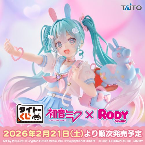 初音未來 &times; RODY