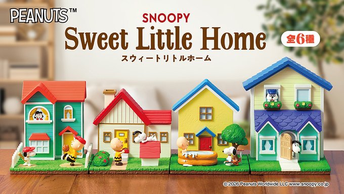 RE-MENT《SNOOPY 史努比》Sweet Little Home 迷你家屋收藏系列