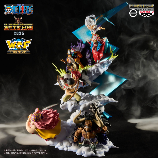 《ONE PIECE》造形王 世界收藏模型 PREMIUM-新舊四皇-