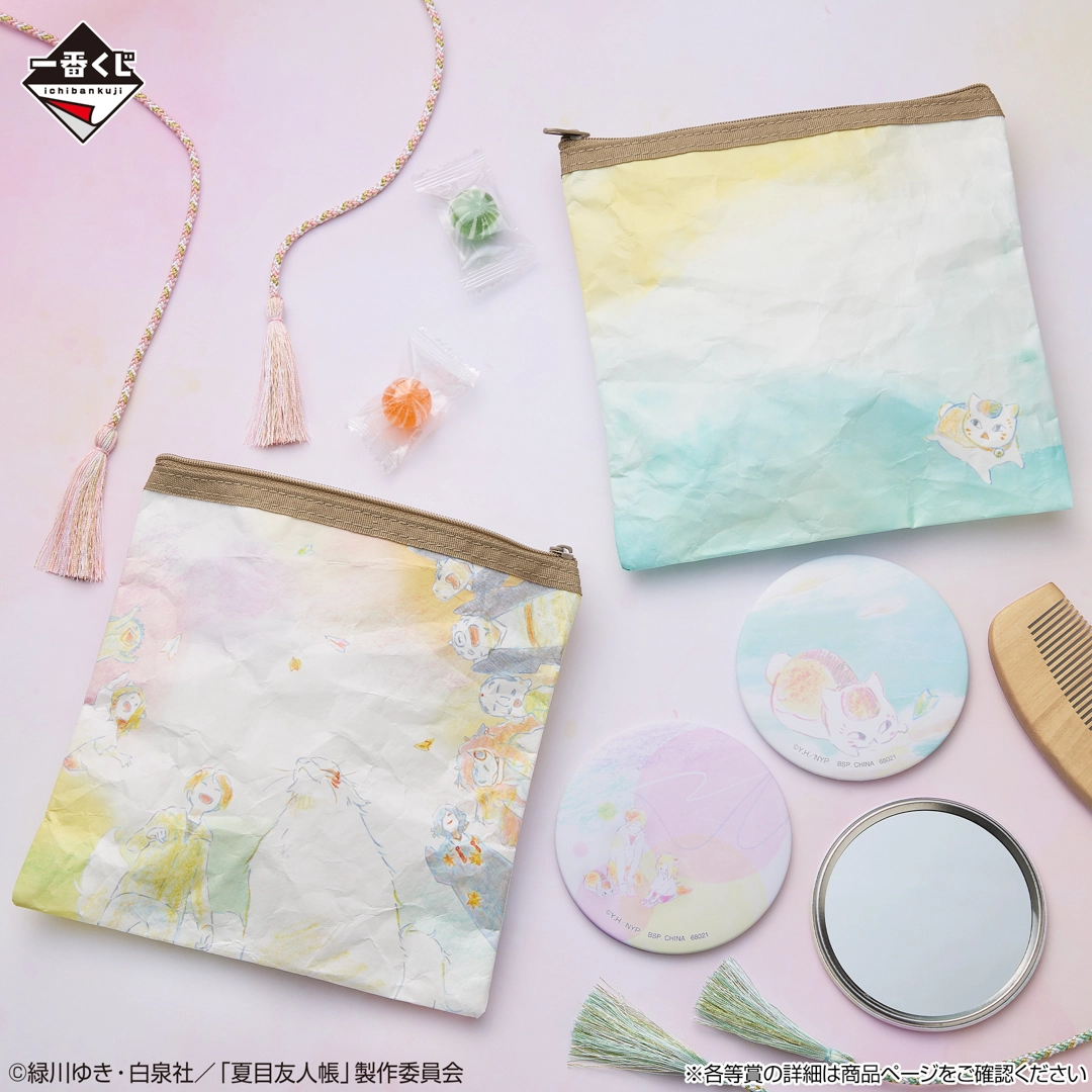 一番賞《夏目友人帳》畫室繪本～乘著紙飛機～