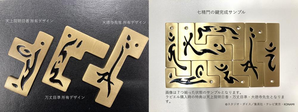 《遊戲王GX》「幻魔皇 拉比艾爾」