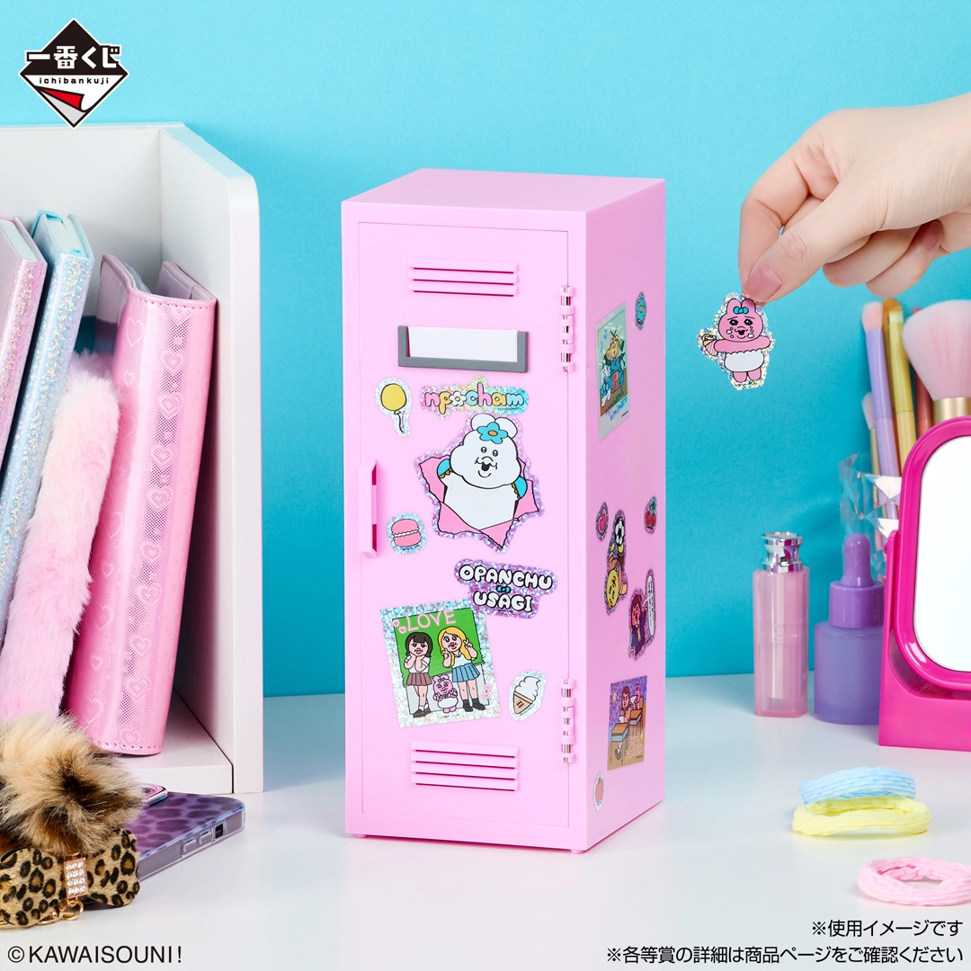 一番賞《可哀想に》～享受★校園生活！～