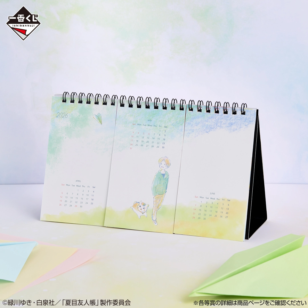 一番賞《夏目友人帳》畫室繪本～乘著紙飛機～