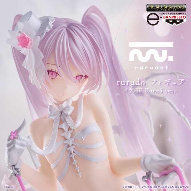 《伊芙 IF BoneS ver.》Premium Bandai限定模型