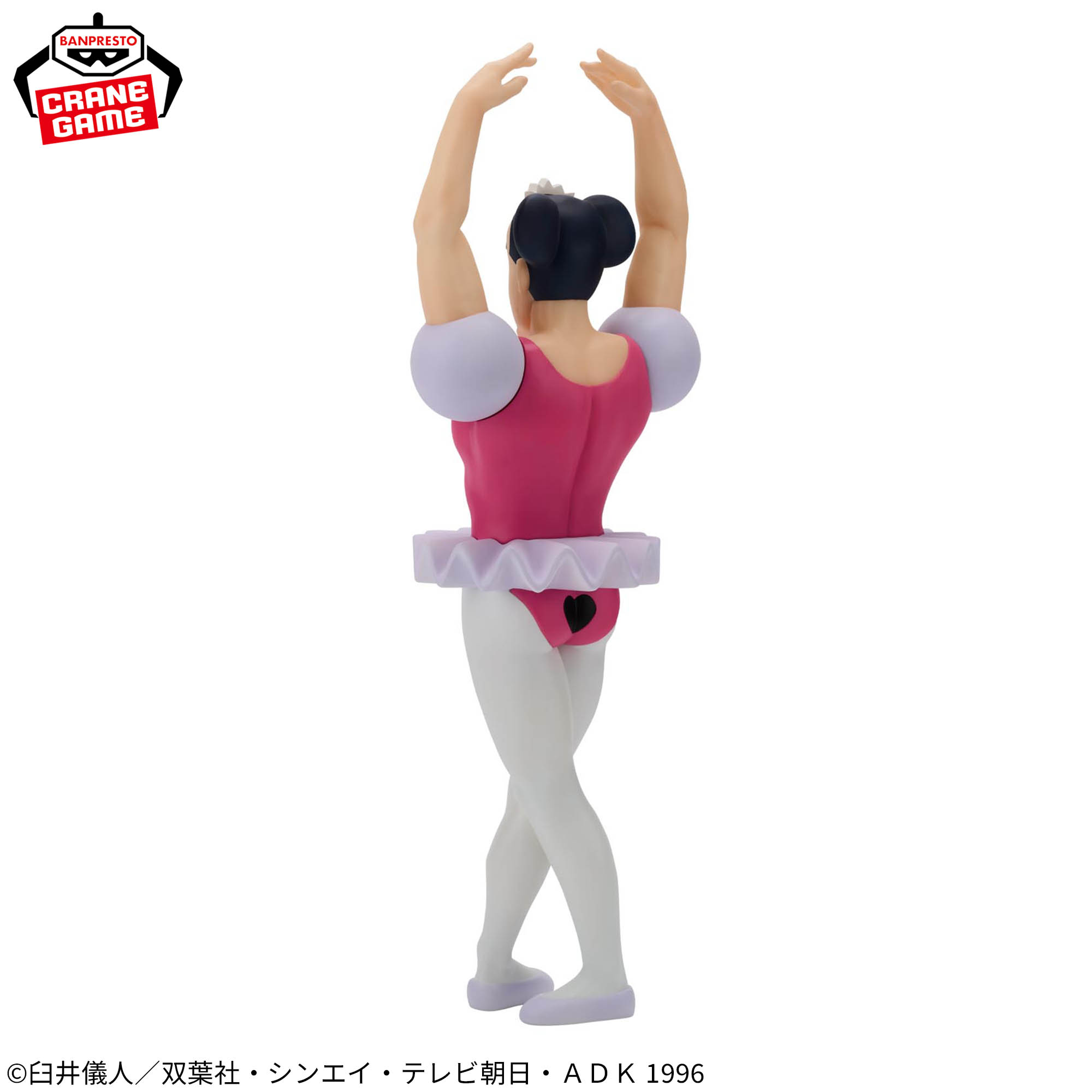 《電影蠟筆小新:搞怪遊樂園大冒險》「裘馬」SOFVIMATES軟膠公仔