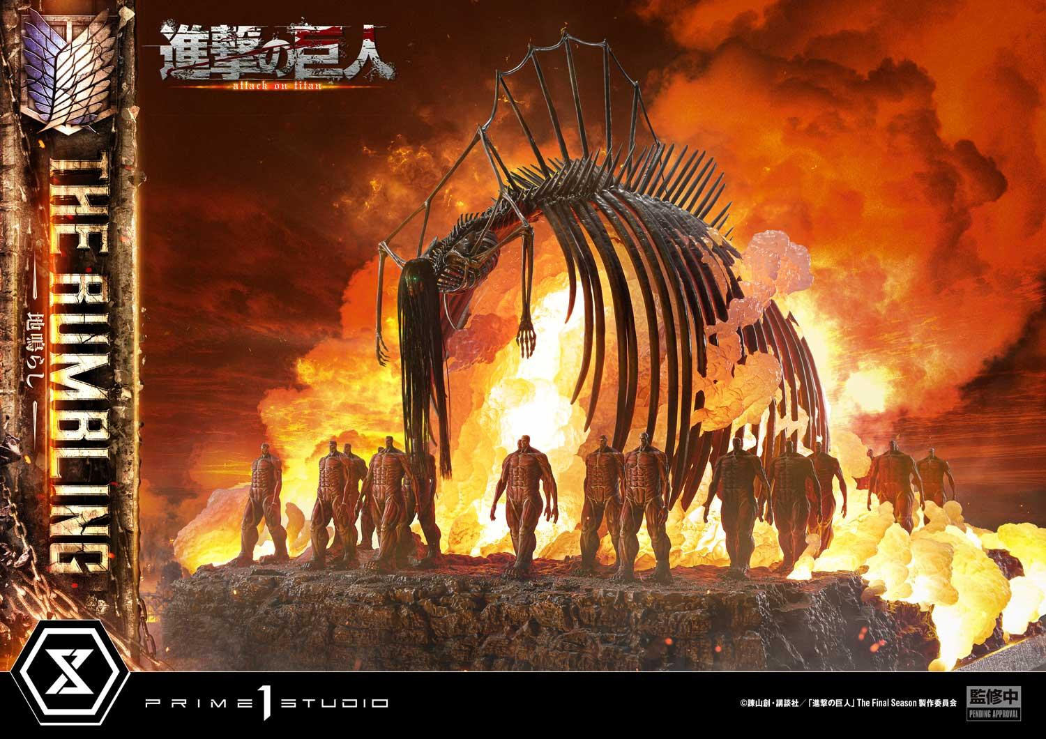 Prime 1 Studio《進擊的巨人》最終局面「地鳴」